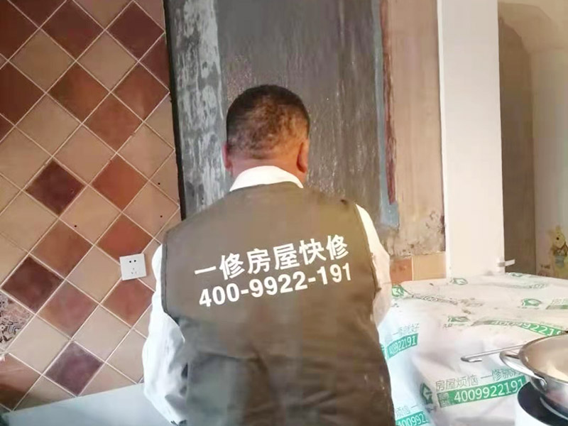 廚房墻面局部防水修復:基面處理是防水施工的關鍵，施工前須清理基面，以確保其堅固、平整、干凈，無灰塵、油膩、蠟、脫模劑等以及其它碎屑物質，如有孔隙、裂縫等缺陷的，須預先用水泥砂漿修補抹平，陰陽角處應抹成圓弧形。保持基面濕潤當無水。涂刷時力度均勻，注意不要漏刷；前后兩遍涂刷時保持垂直相交的角度，以充分覆蓋到位；單次涂刷不宜過厚，特別是管口和轉角處，不能超過1mm，防止干固后產生裂縫。施工24時后建議用濕布覆蓋涂層或噴霧灑水對涂層進行養護，在完全干固前須禁止踩踏、雨水、暴曬、尖銳損傷，特別是在后期安裝潔具時要特別注意不要破壞防水層。